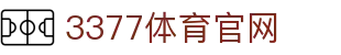 3377体育 - 稳定流畅体验
